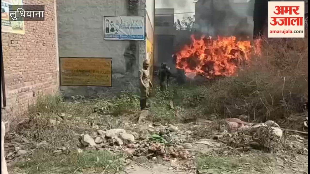 Massive fire at textile waste warehouse in Ludhiana