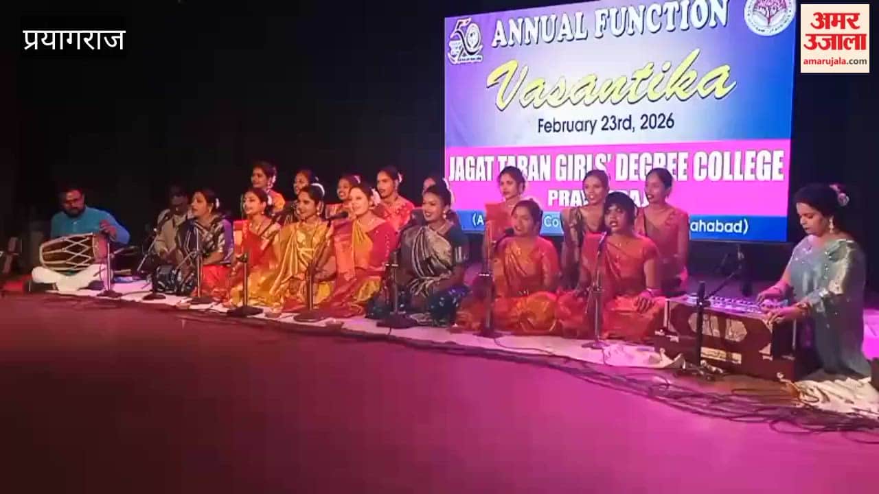 Students presented cultural programs on the occasion of the annual function at Jagat Taran School.
