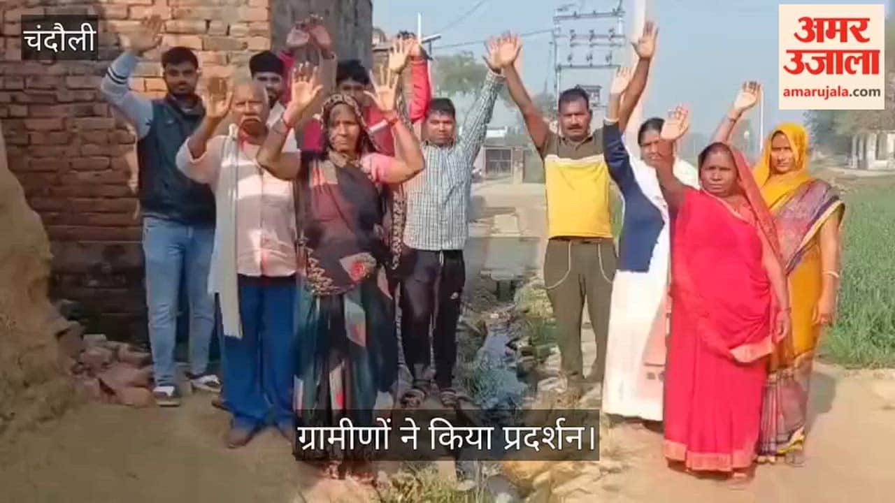 Villagers, upset over the stench and mosquitoes, staged a protest in chandauli