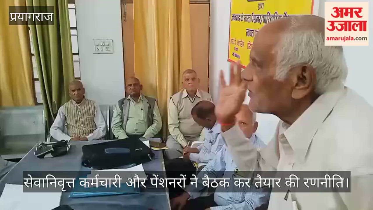 Retired employees and pensioners met and formulated a strategy...