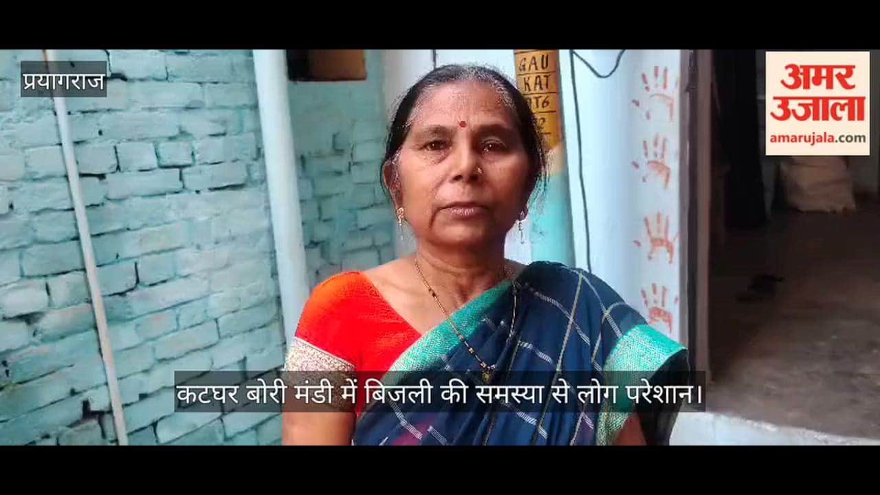 Electricity problem in Katghar Bori Mandi is troubling people, no action is being taken on complaints.