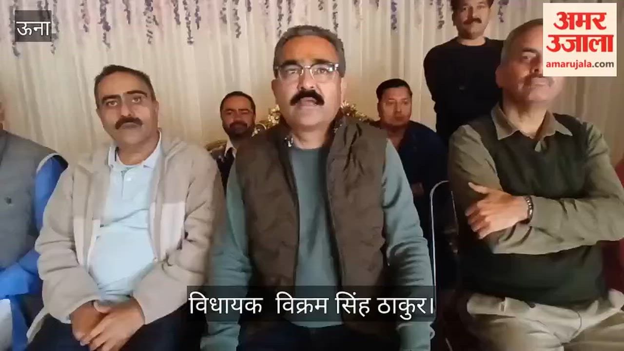 Vikram Singh Thakur said that closing Chintpurni College will affect the education of poor students.