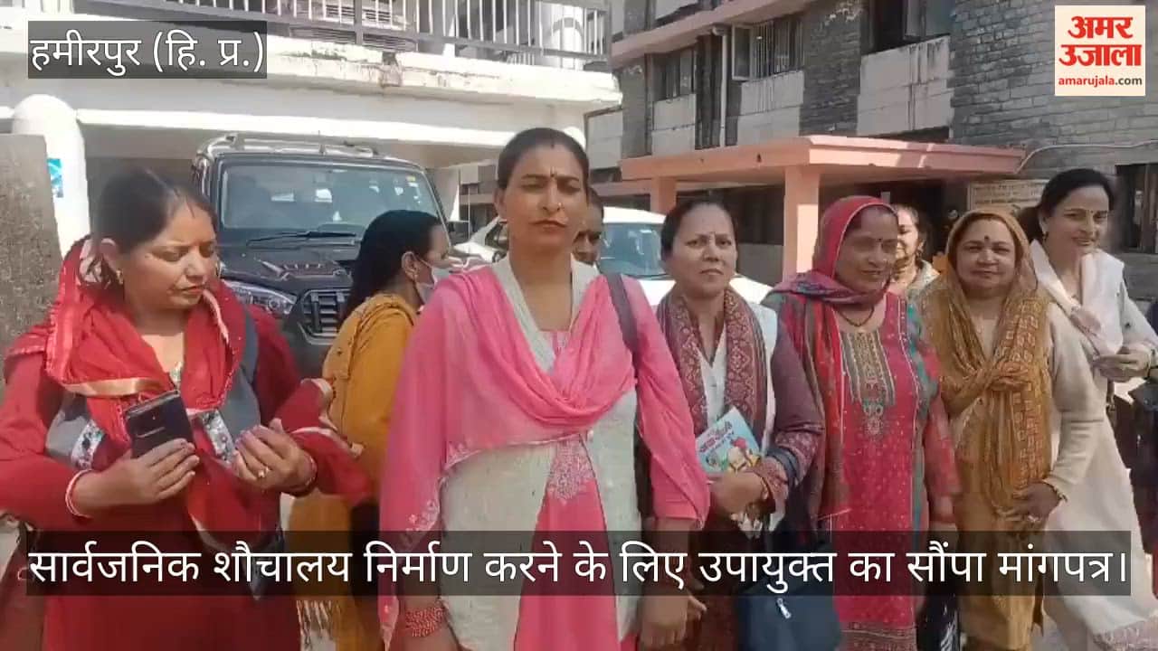 Demand letter submitted by the Deputy Commissioner for construction of public toilets