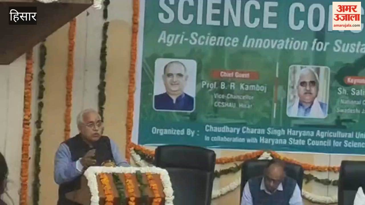 Organized a program on the topic of Agri Science, Innovation for Sustainable Future