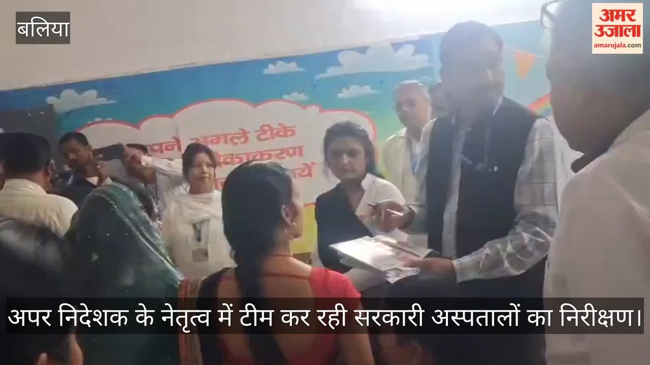 Ballia District Hospital's OPD and Emergency substandard, revealed during inspection