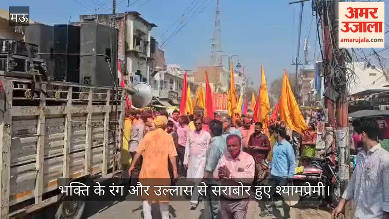 Shyampremi was filled with the color and joy of devotion in Nishan Yatra in mau