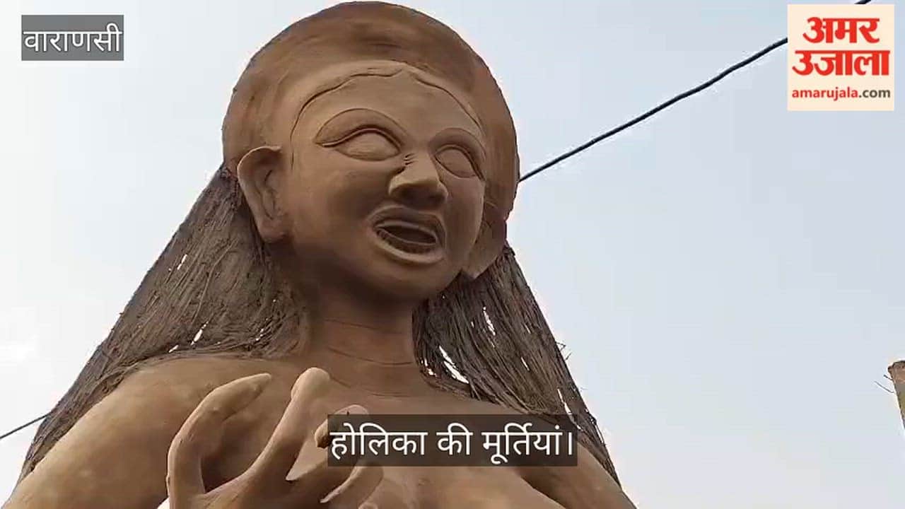Holika idols started being made in Kashi