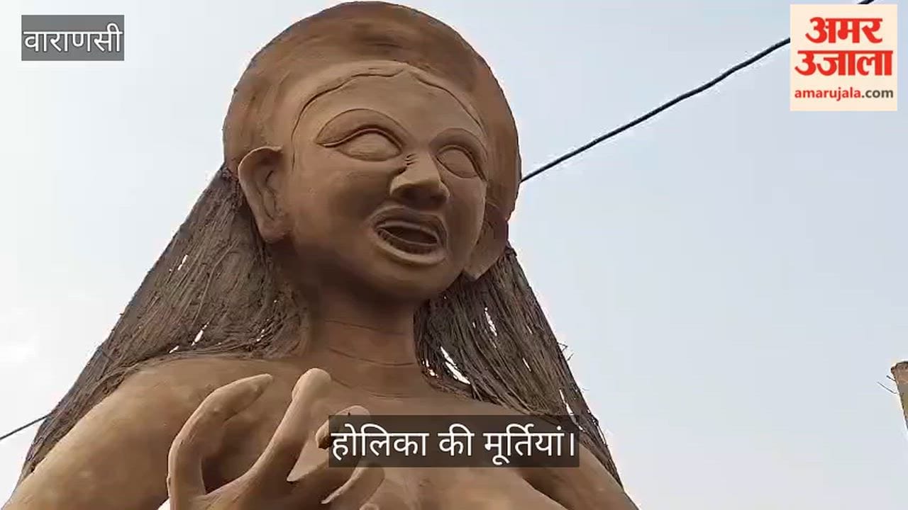 Holika idols started being made in Kashi