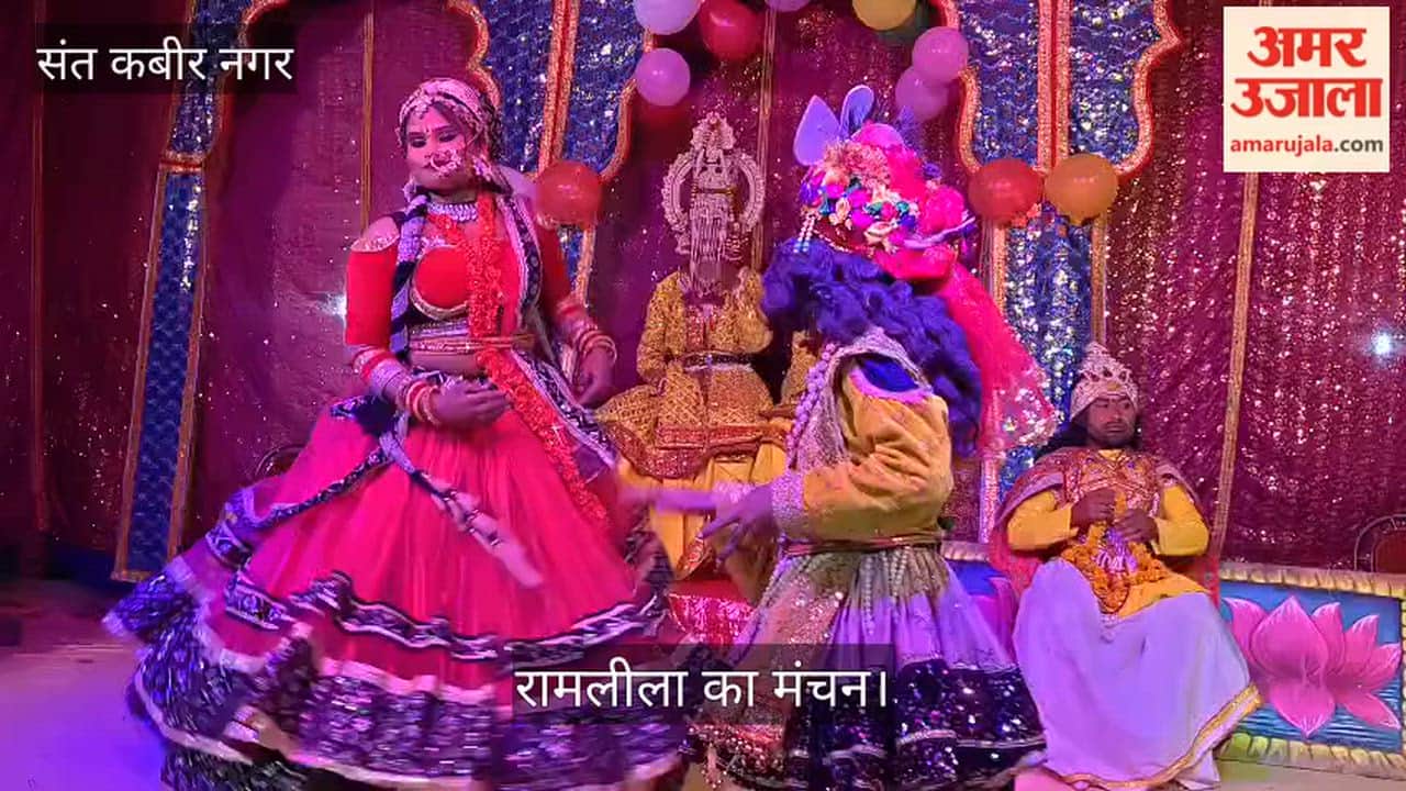 On the sixth day of Vishnu Mahayagna, Ram's marriage was staged in Ramlila.