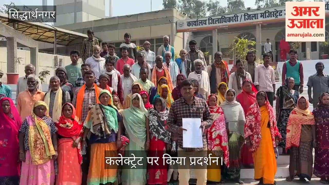 Villagers submitted a memorandum to the DM to stop the encroachment.