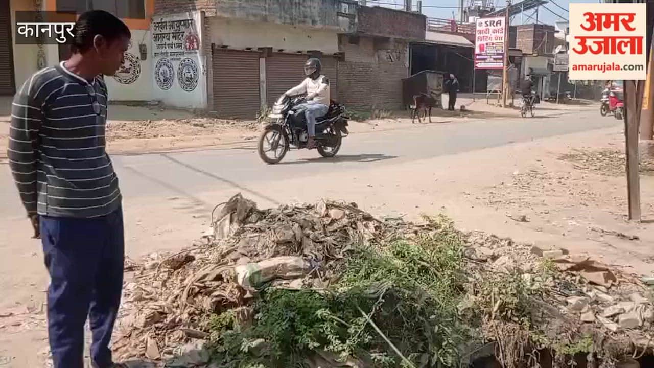 Kanpur: Silt and garbage have accumulated near a drain for two months