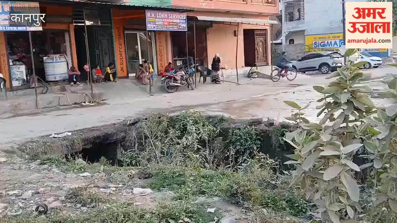 Kanpur: People falling into open drains are causing accidents