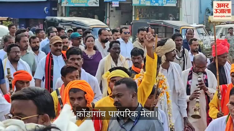 छत्तीसगढ़: आस्था और संस्कृति का संगम, कोंडागांव का 700 साल पुराना ऐतिहासिक मेला शुरू