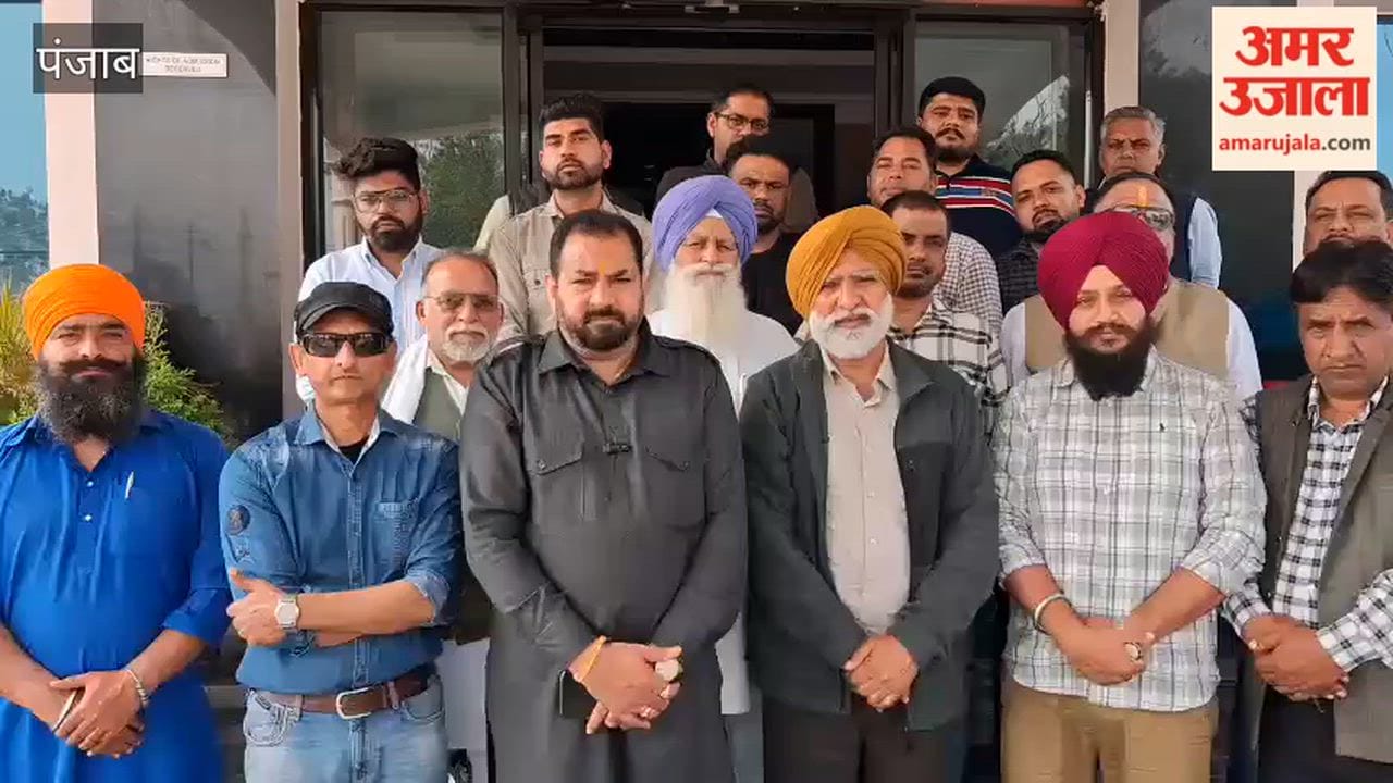 The general session of the Federation of Arhtiyas Association will be held on March 16 at Harike Mandi in Tarn Taran.