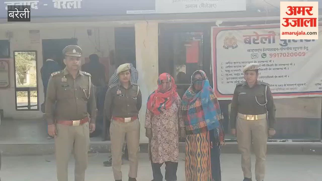 Woman and her daughter accused of killing her husband sent to jail in Bareilly