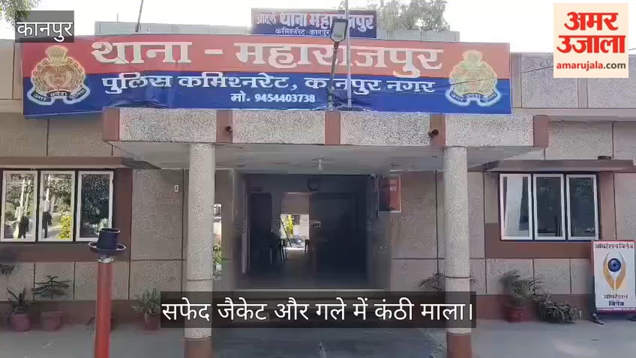 कानपुर में सरसौल रेलवे स्टेशन किनारे मिला अधेड़ का शव, पुलिस शिनाख्त के प्रयास में जुटी