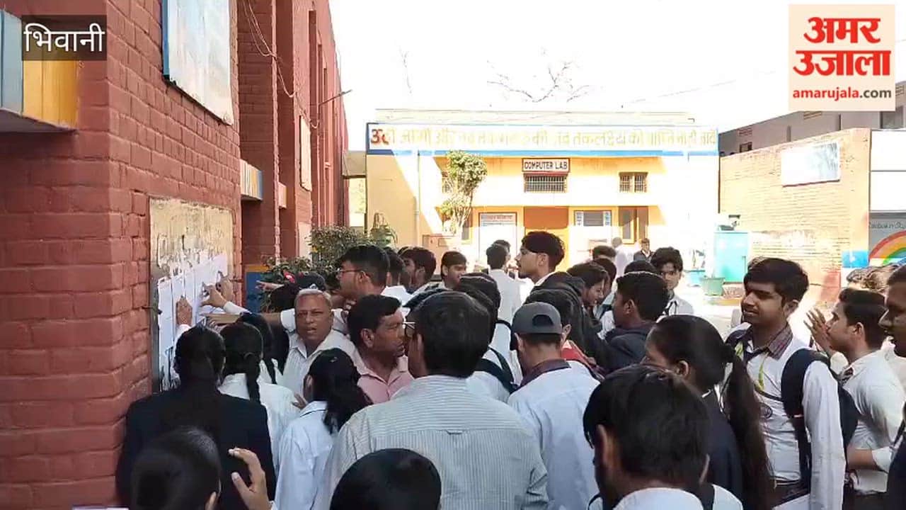 Haryana Board of School Education has declared two examination centres in Bhiwani as sensitive