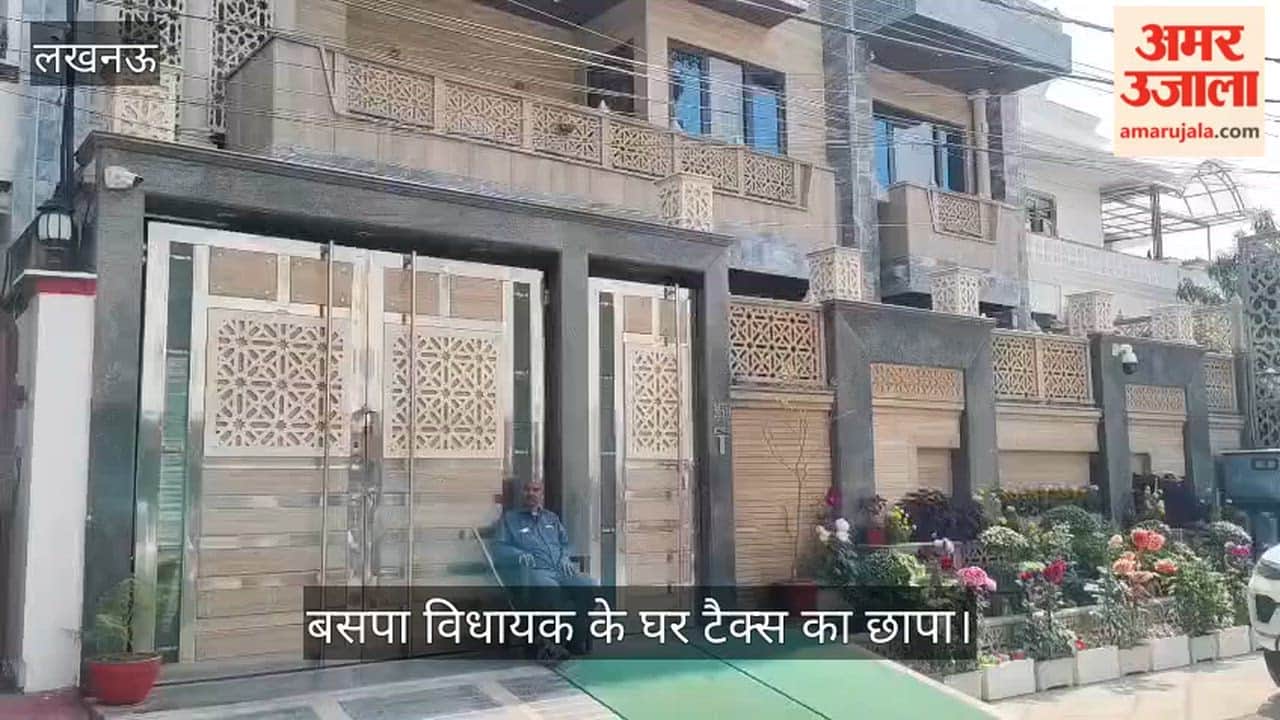 VIDEO: बसपा विधायक उमा शंकर सिंह के घर पर इनकम टैक्स का छापा