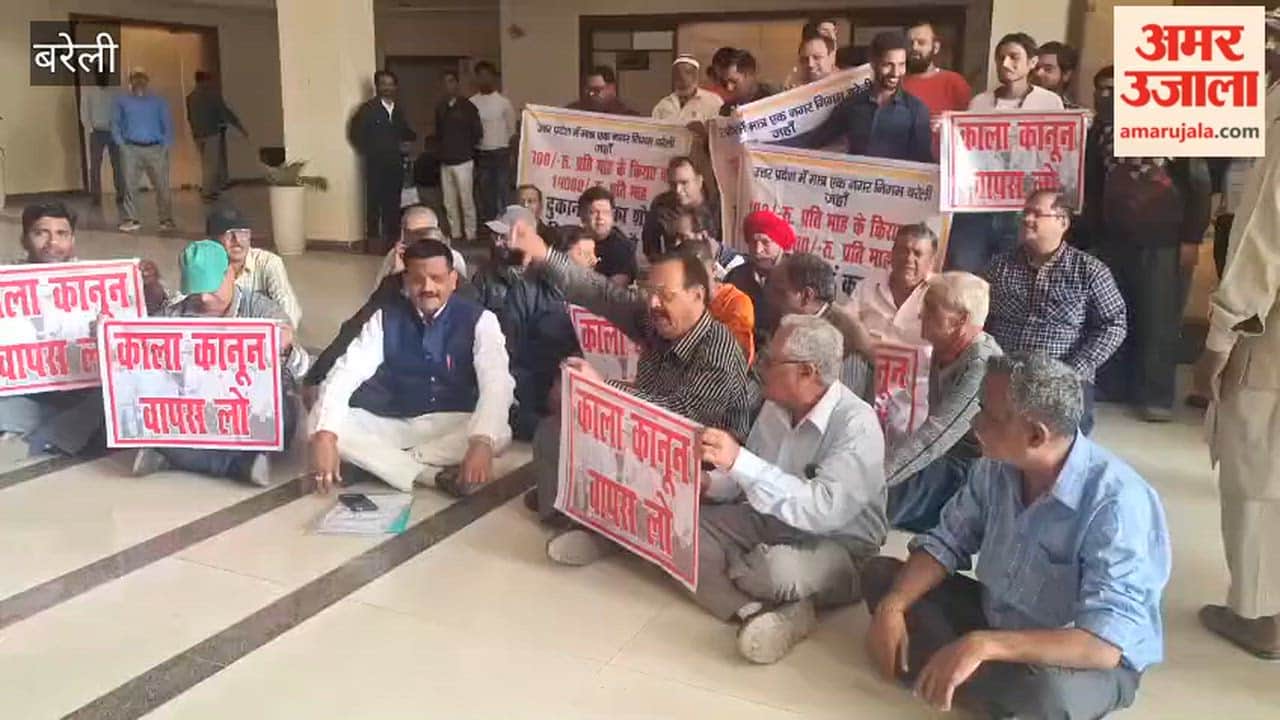 Traders protested against the tax hike in bareilly