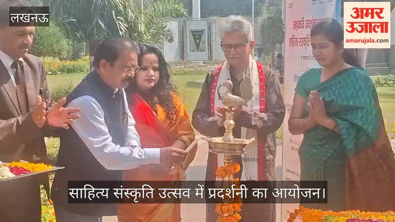 VIDEO: महाकवि जयशंकर प्रसाद साहित्य संस्कृति उत्सव में प्रदर्शनी का आयोजन