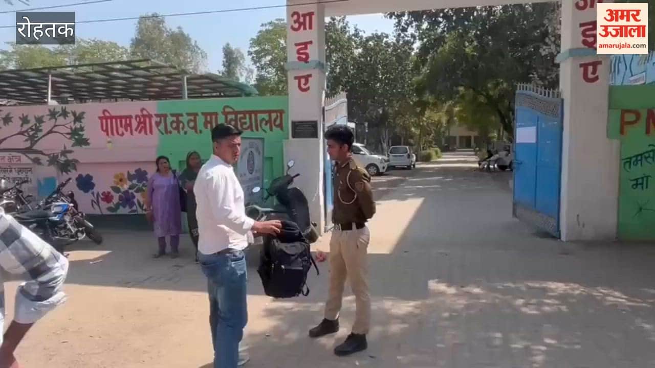 Class 12 board exams begin in Rohtak, police deployed outside exam centres