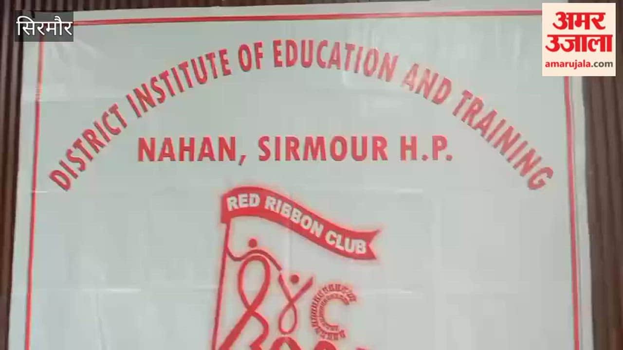 Sirmour Guest lecture organized on AIDS topic in DIET Nahan