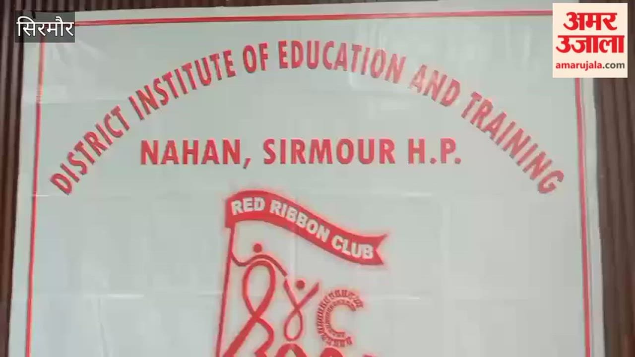 Sirmour Guest lecture organized on AIDS topic in DIET Nahan
