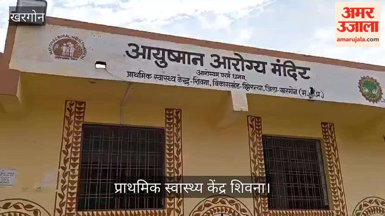 Woman gives birth to a child outside PHC