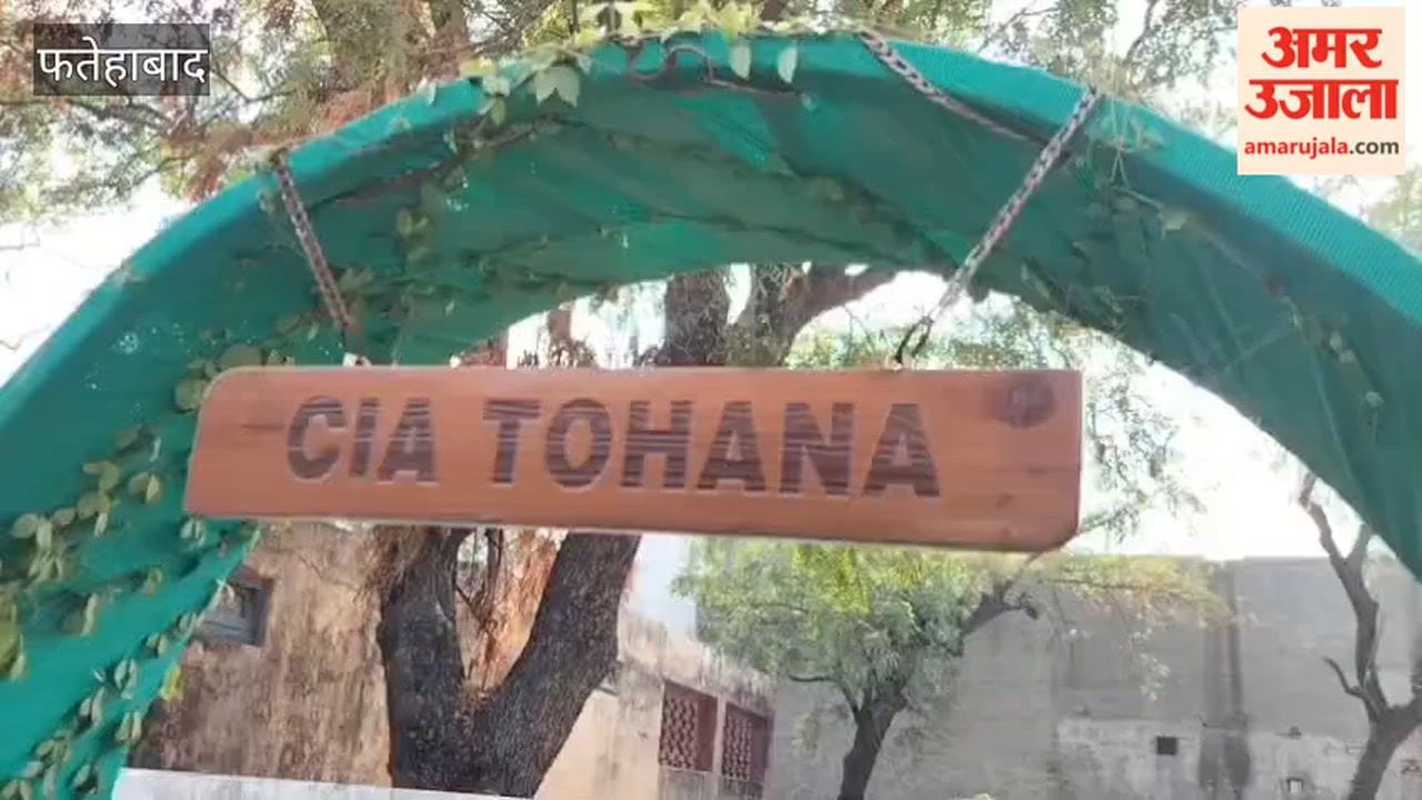 CIA police seized opium worth lakhs in Tohana, Fatehabad; the accused had brought it by sticking it on their bodies.