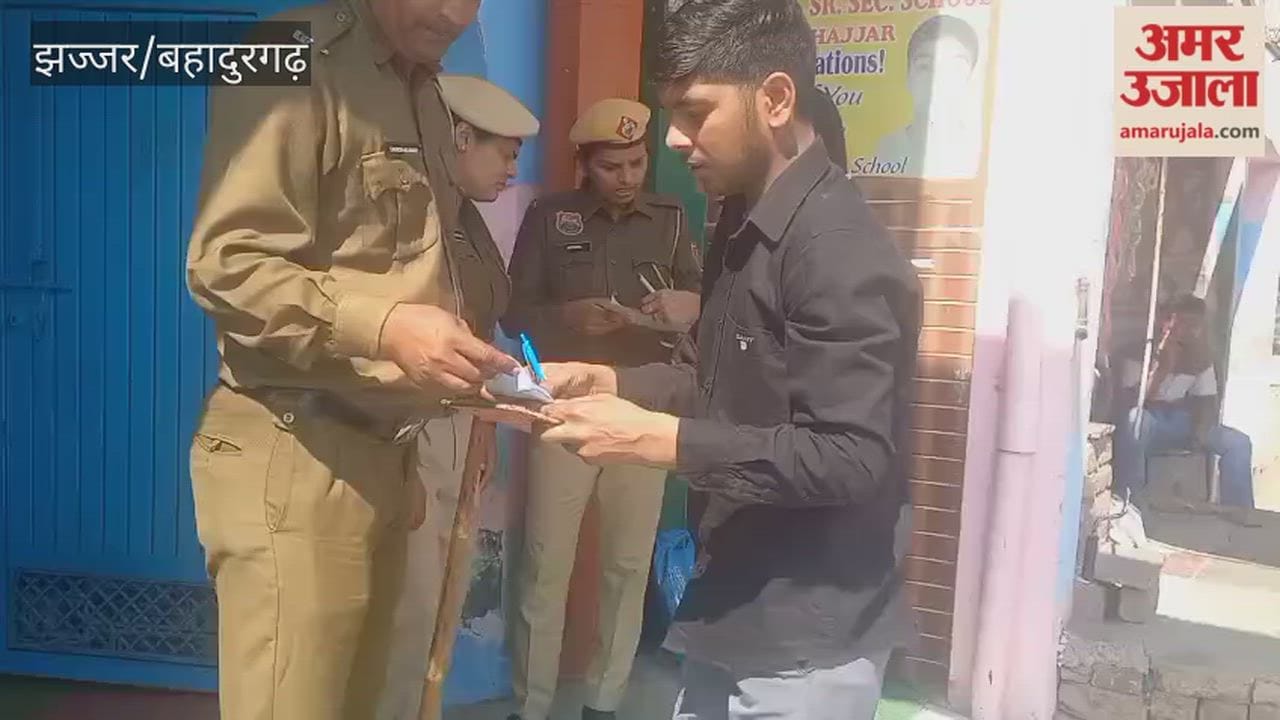 Haryana Board's Class 12 exams begin amid tight security in Jhajjar