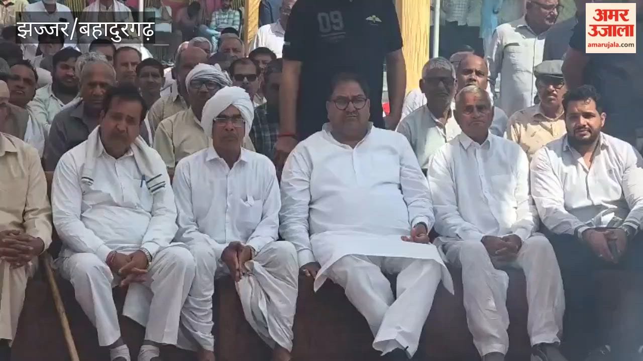 condolence meeting was held in Bahadurgarh for former MLA Nafe Singh Rathi, INLD leader Abhay Chautala arrived