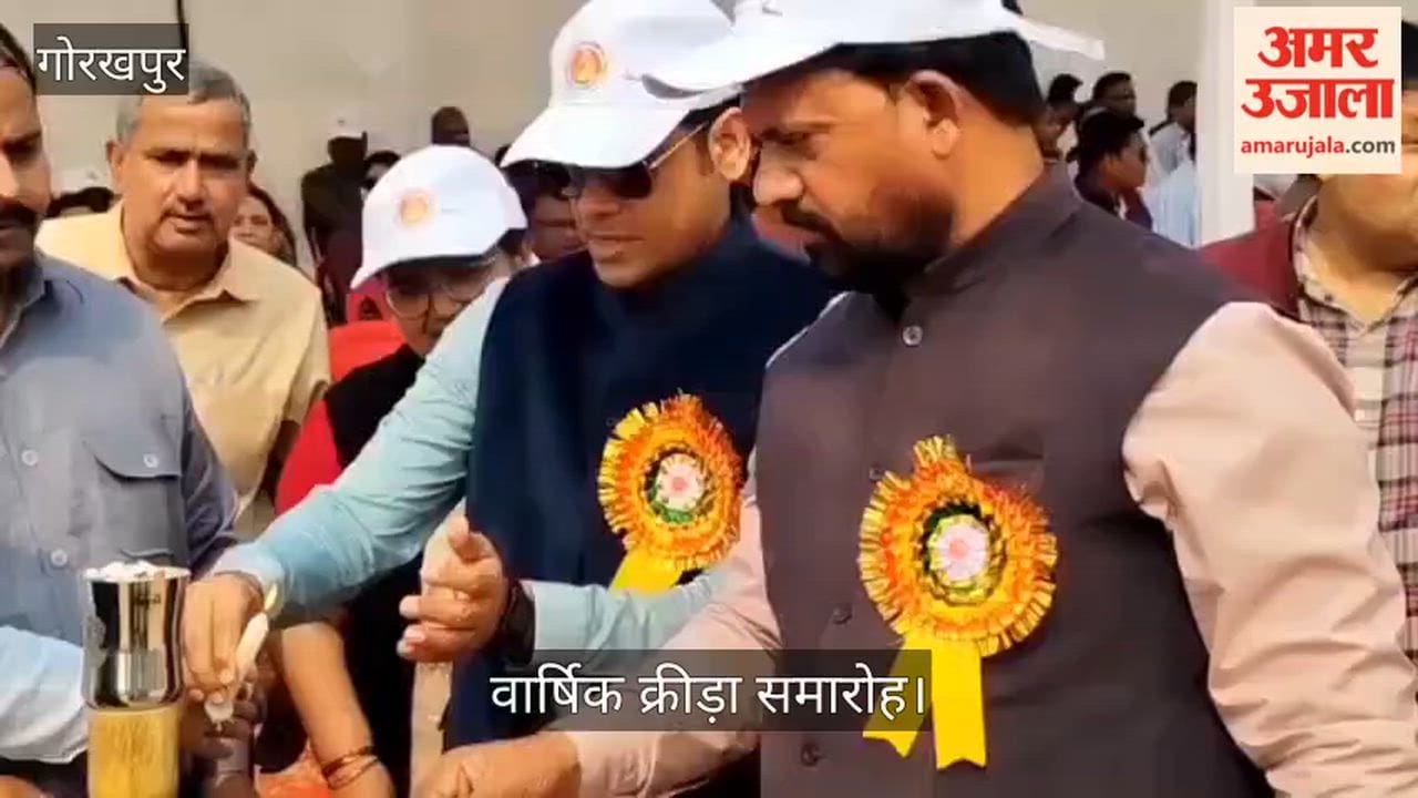 Annual sports function organised