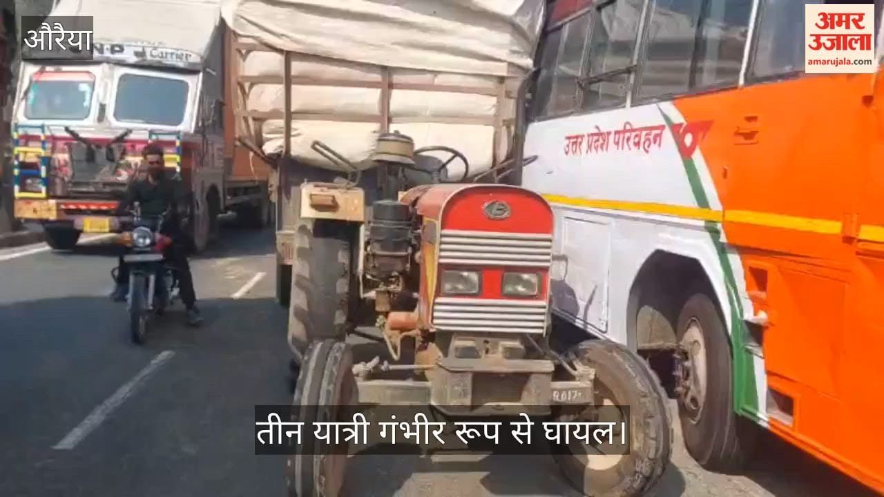औरैया: अनियंत्रित ट्रैक्टर रोडवेज बस से भिड़ा, हाईवे पर डंपर की लापरवाही से हादसा