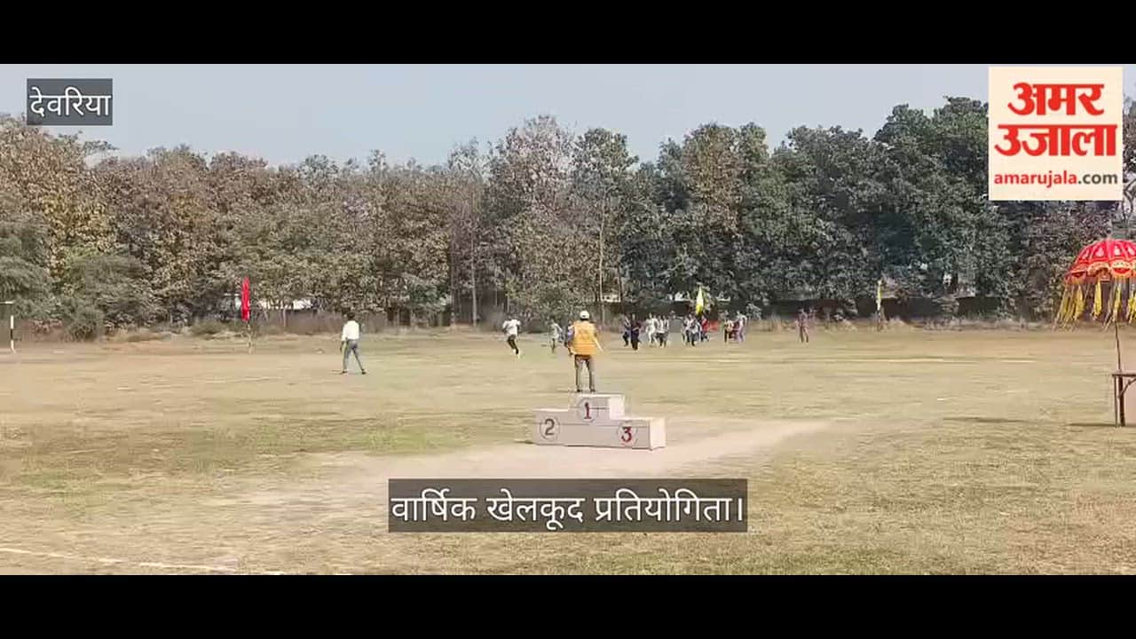 Annual sports competition organized