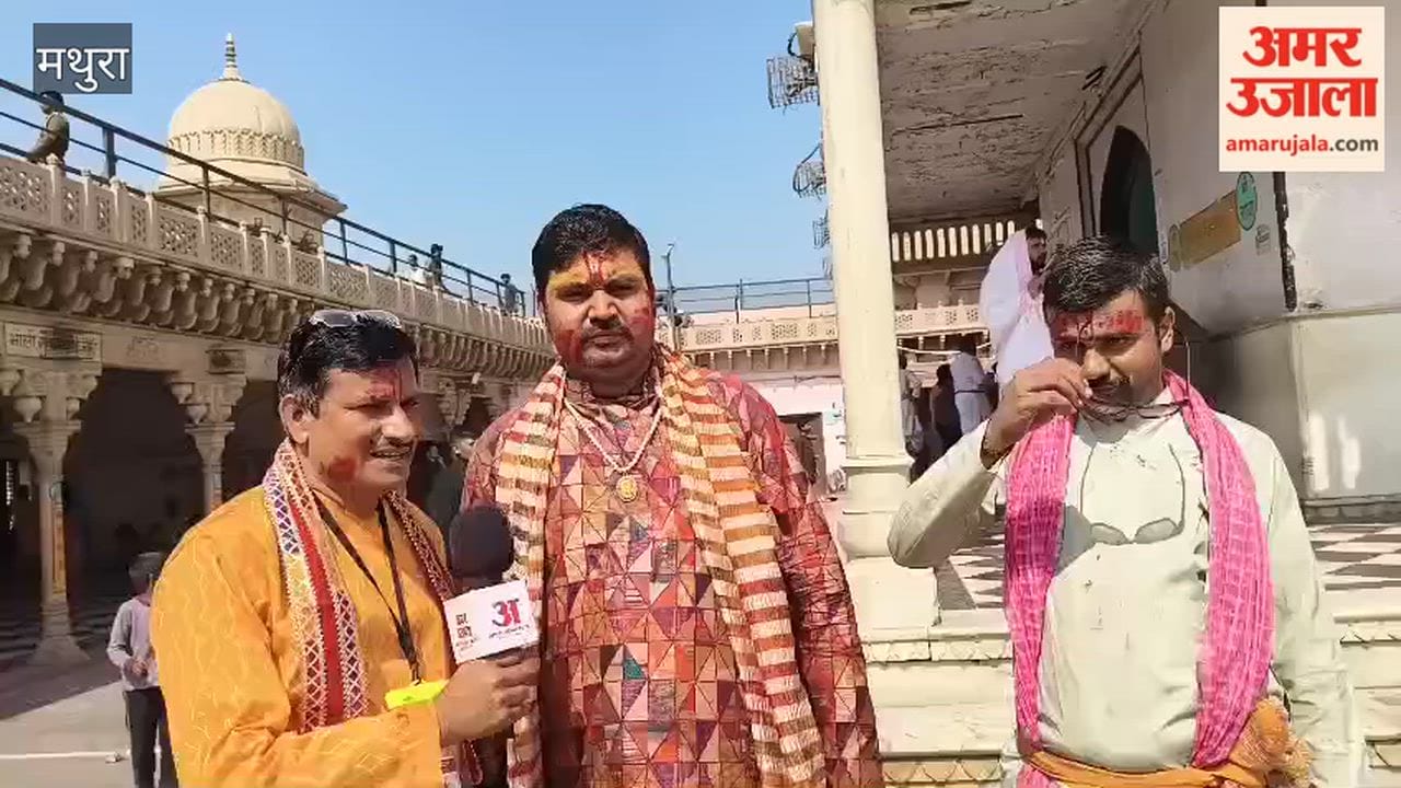 See the enthusiasm of Hurriyas of Nandgaon, know how Lathmar Holi will be held