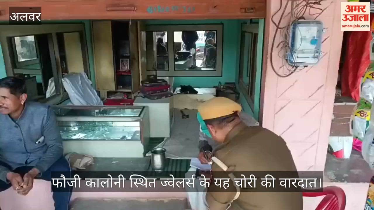 Alwar News: Thieves Break into Jewellery Shop at Night, Loot Goods Worth Lakhs, Escape After Shutter Break-In