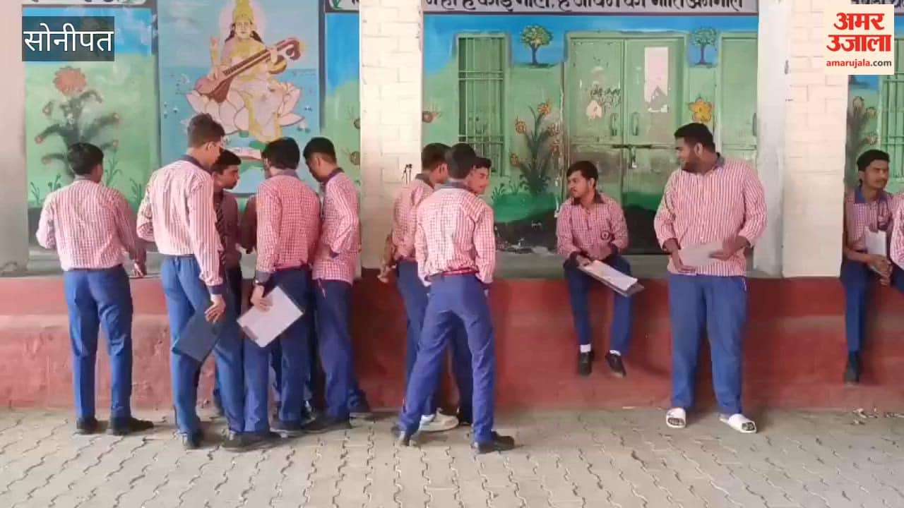 26 centres for 10th-12th board exams in Gohana, Sonepat, 4 declared sensitive