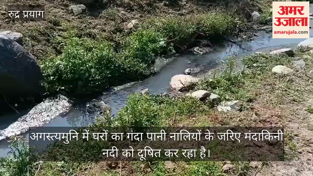 Household sewage flowing into Mandakini, a major problem due to the absence of a STP