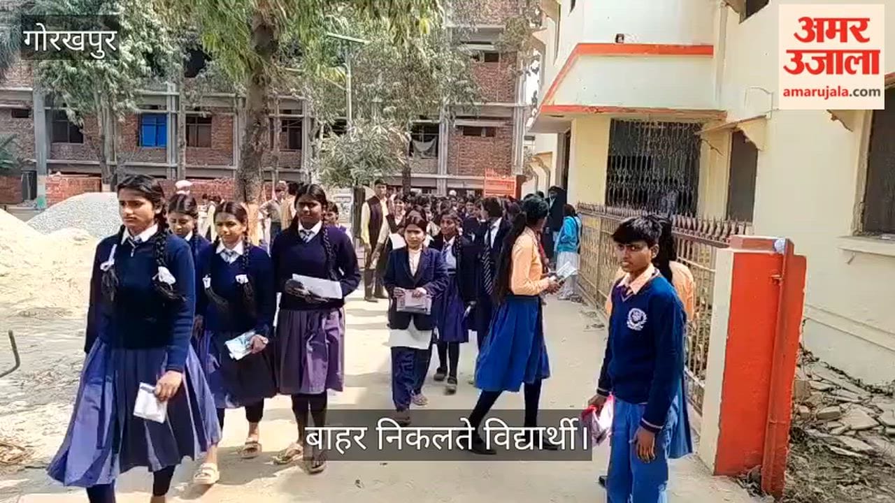Students coming out of the centre after taking the UP Board exam