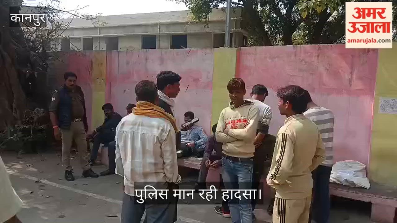 कानपुर: नाइट ड्यूटी पर गया था कृष्ण, सुबह ट्रैक पर मिला रक्तरंजित शव; भाई ने लगाया हत्या का आरोप