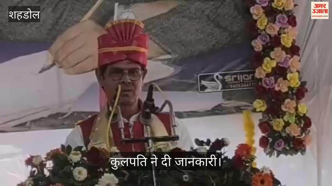 The Governor did not attend the convocation ceremony, as the helicopter trip was cancelled due to a