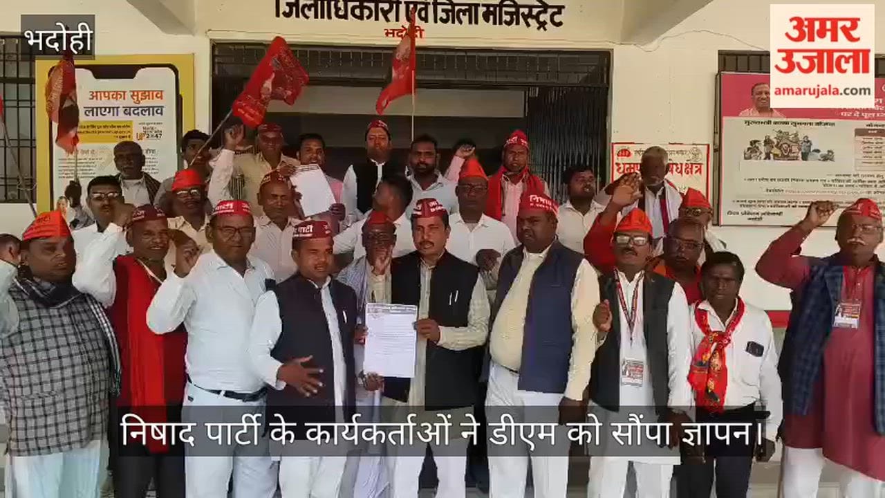 Memorandum submitted for installation of statue of former MP in Bhadohi