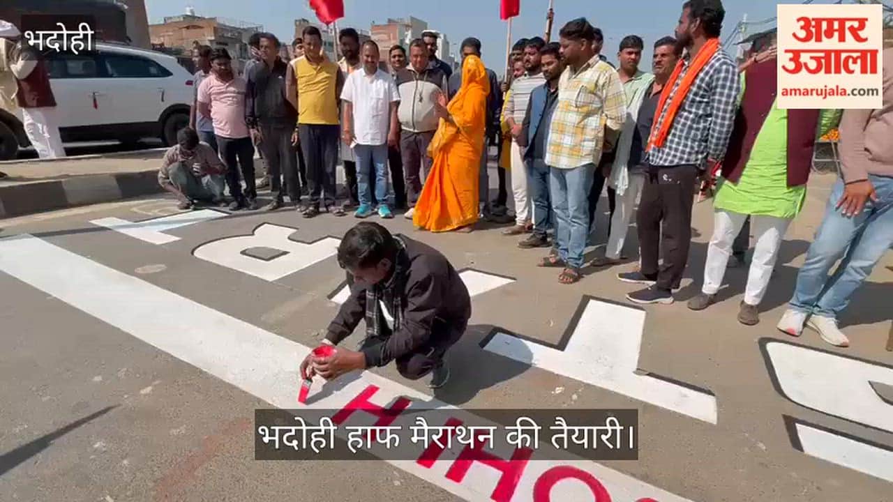 Bhadohi Half Marathon tomorrow, route marking done by organizing committee