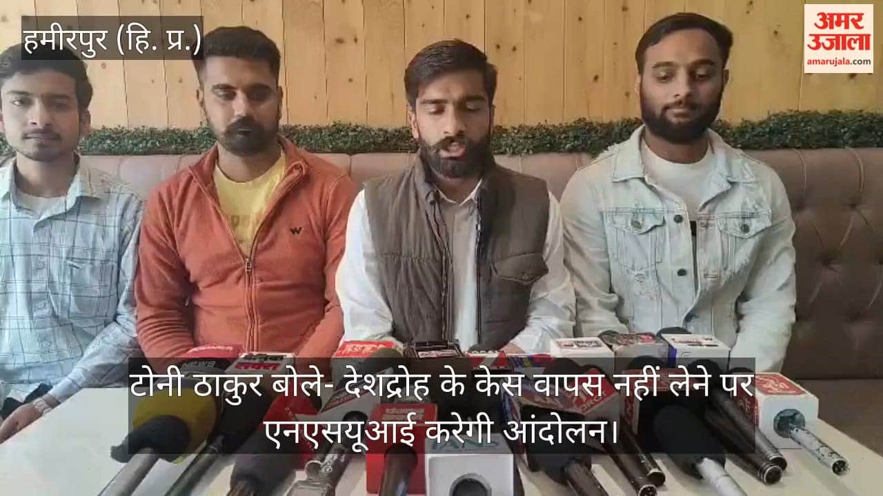 Tony Thakur said – NSUI will protest if sedition cases are not withdrawn.