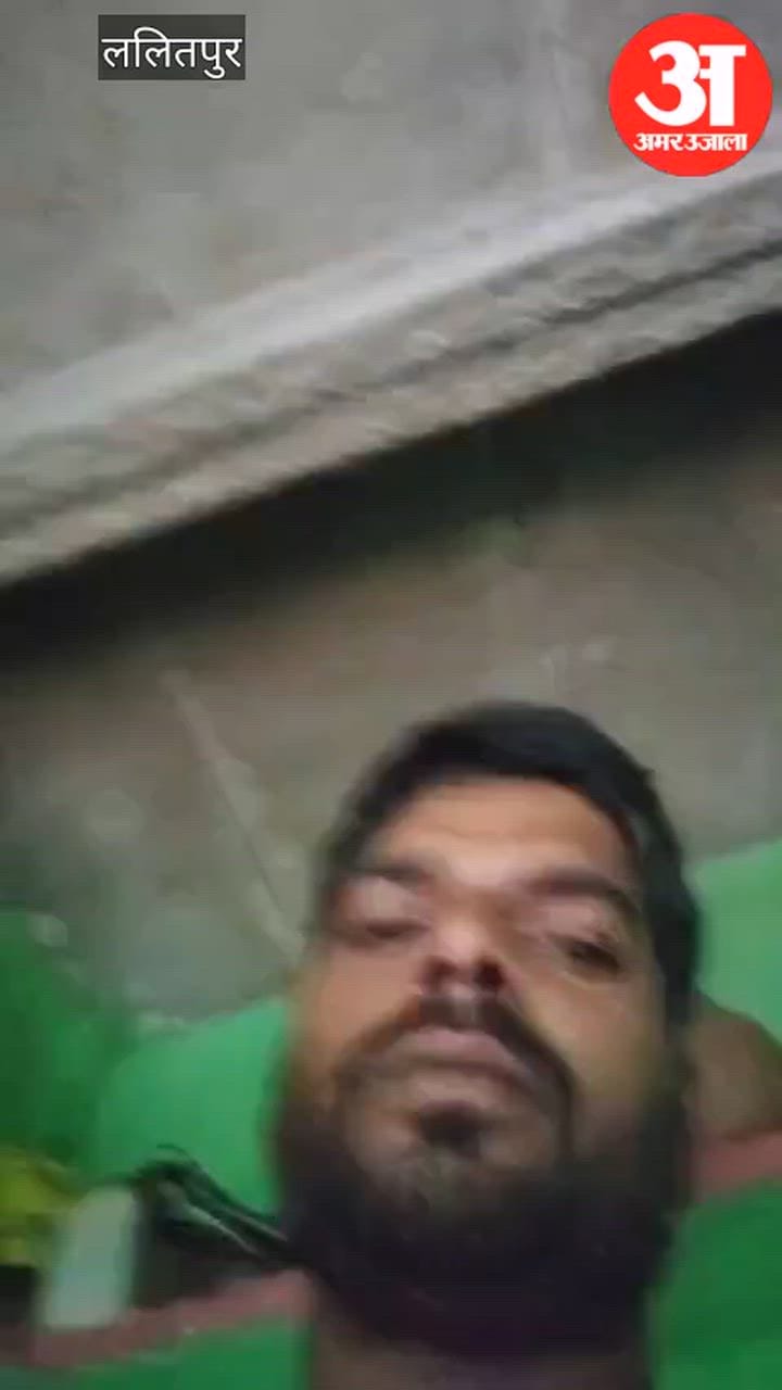 विषाक्त पदार्थ खाकर युवक ने दी जान, सुसाइड से पहले वीडियो में बयां किया दर्द, पत्नी और उसके मायके वालों पर लगाया उत्पीड़न का आरोप