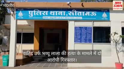 Wife who accused the police murdered Wahid alias Bhayyu Lala, two associates arrested