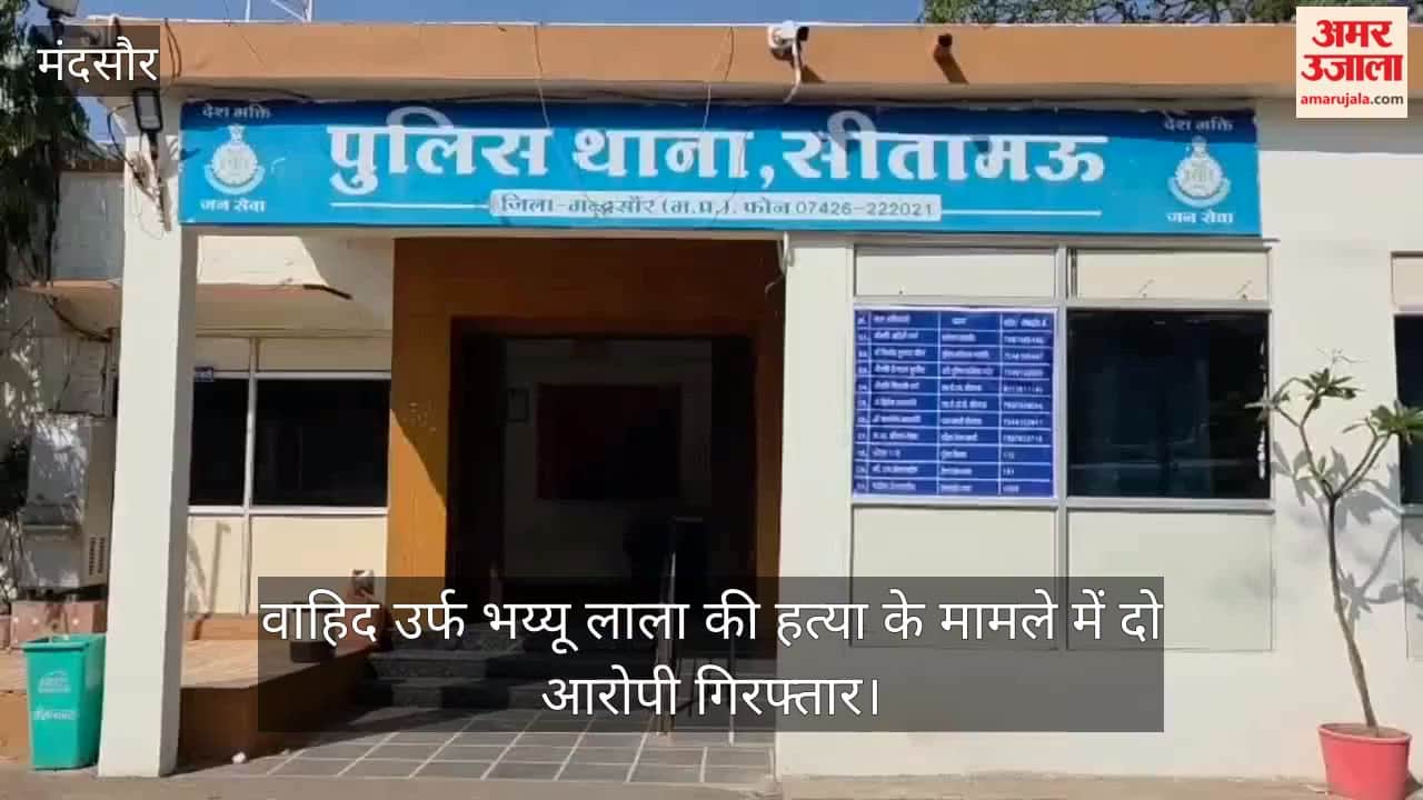 Wife who accused the police murdered Wahid alias Bhayyu Lala, two associates arrested