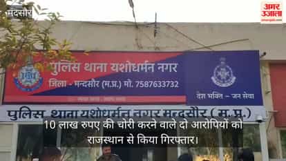 Two accused of inter-state gang who broke the glass of a car and stole Rs 10 lakh arrested