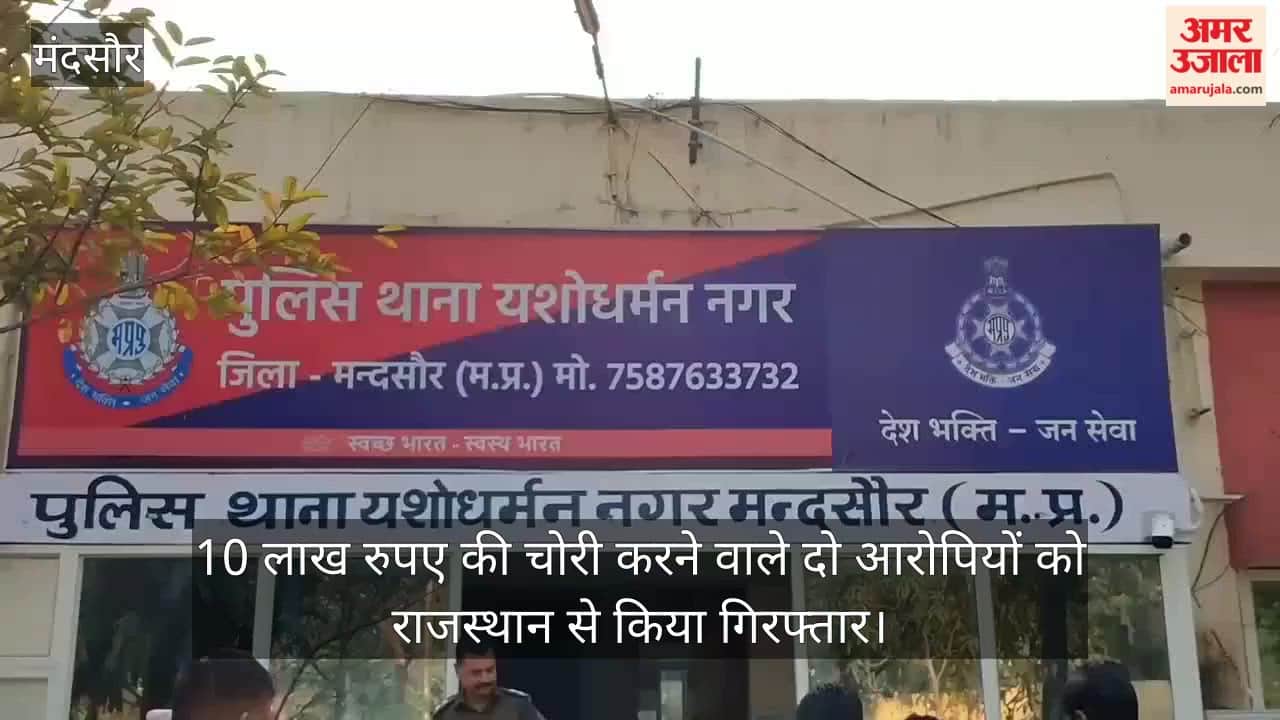 Two accused of inter-state gang who broke the glass of a car and stole Rs 10 lakh arrested