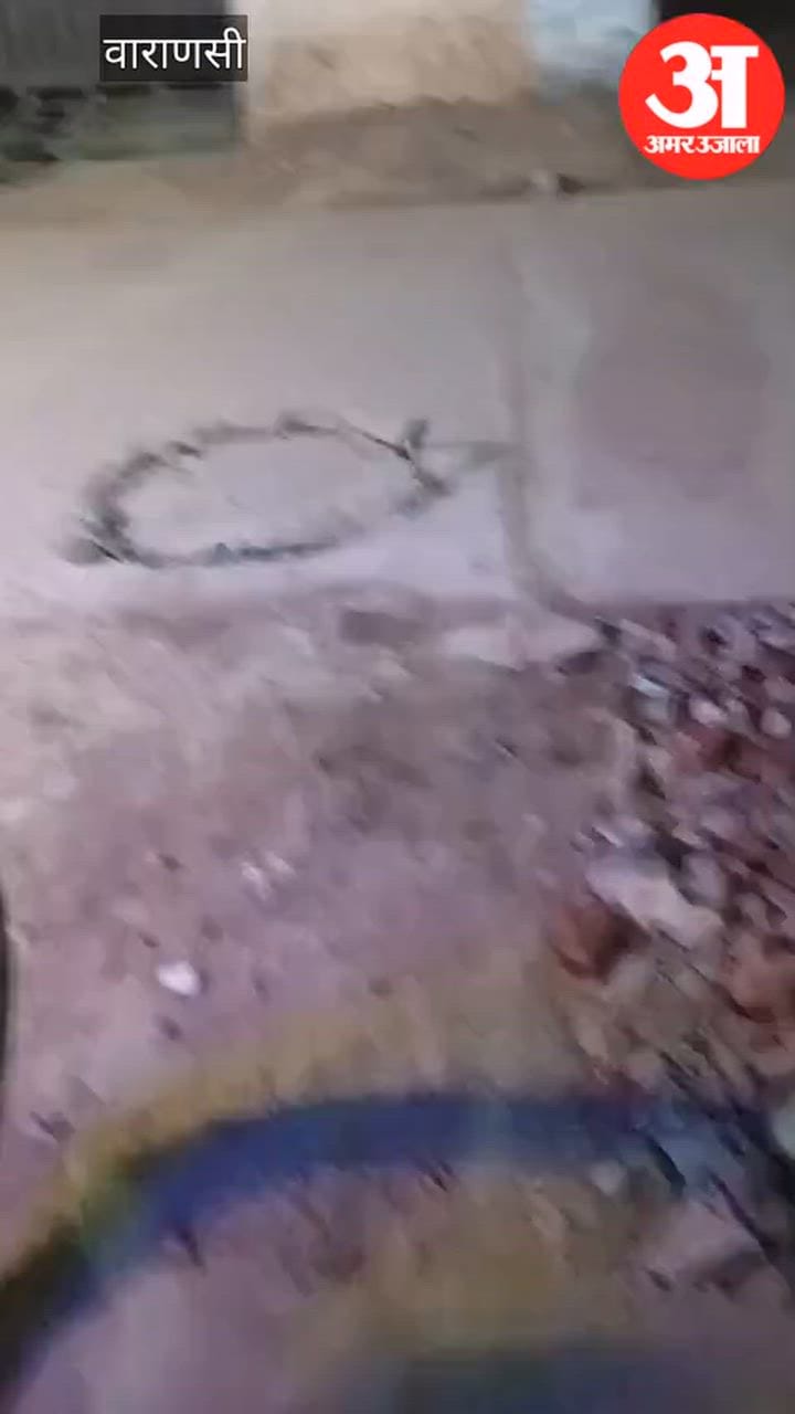 अचानक हिलने लगा सीवर का ढक्कन, VIDEO